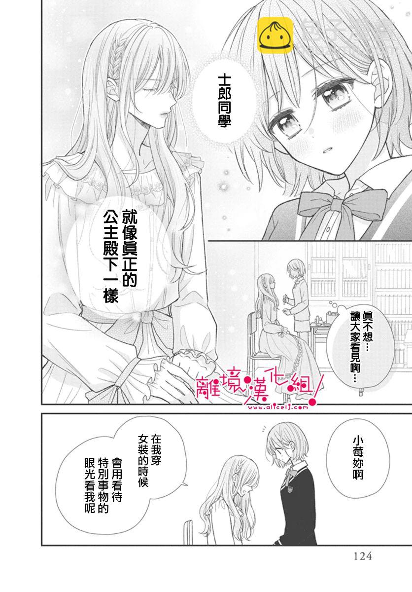 短篇35