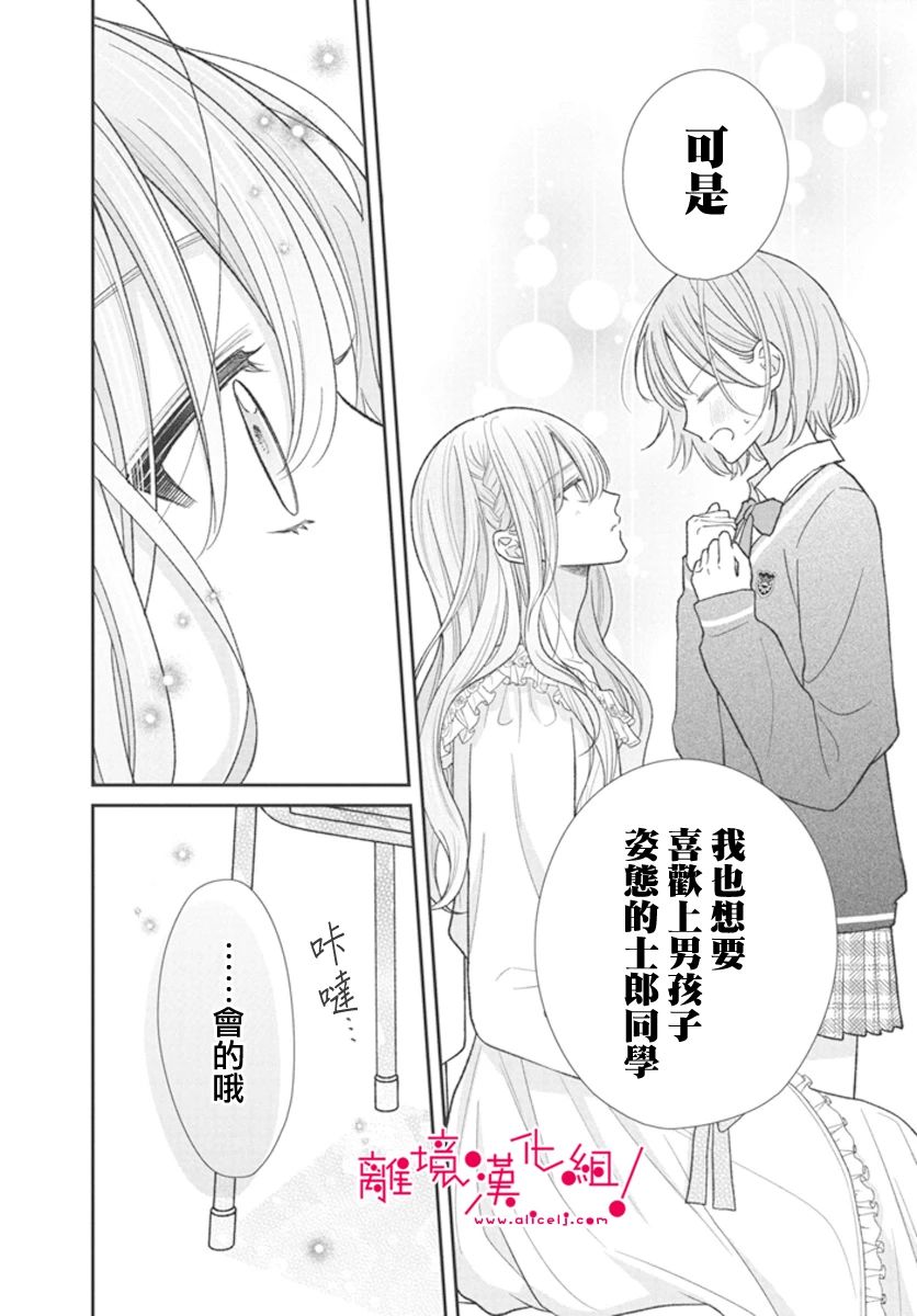 短篇37