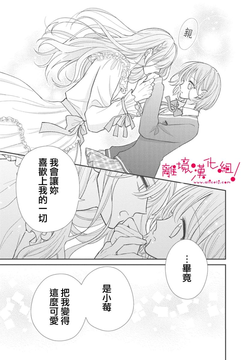 短篇38