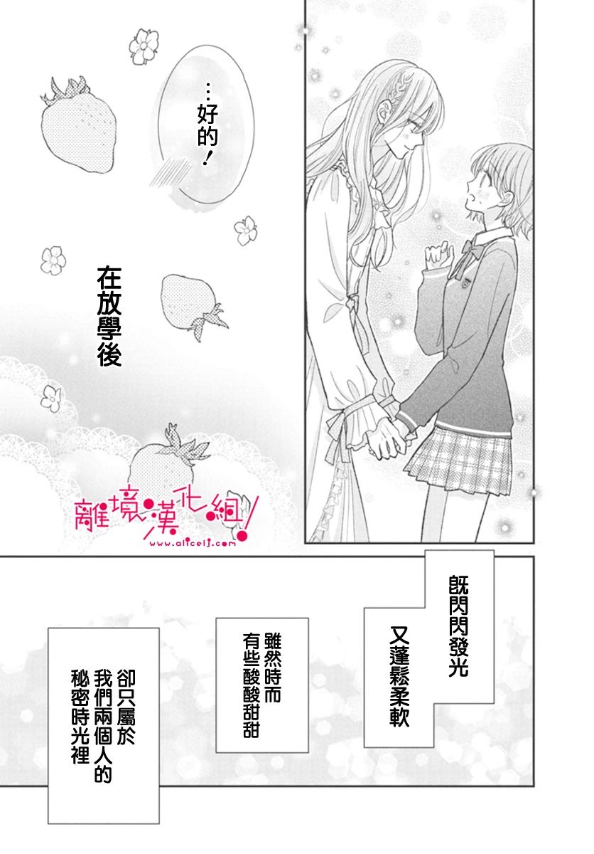 短篇40