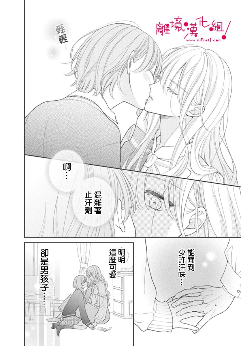 短篇5