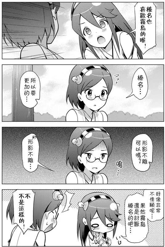 前篇15