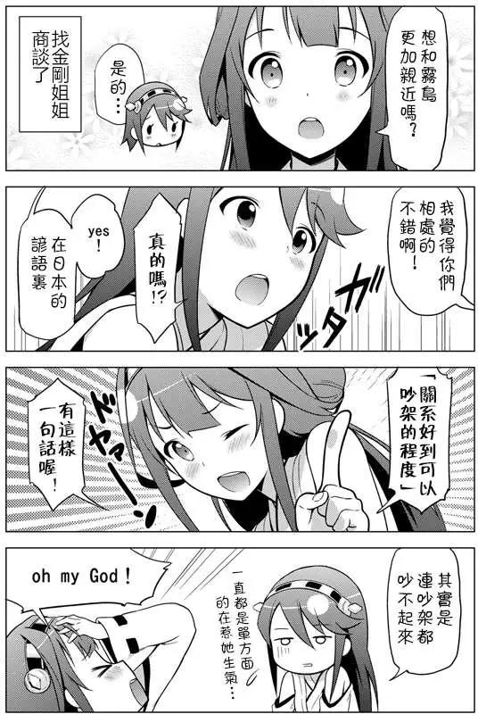 前篇3
