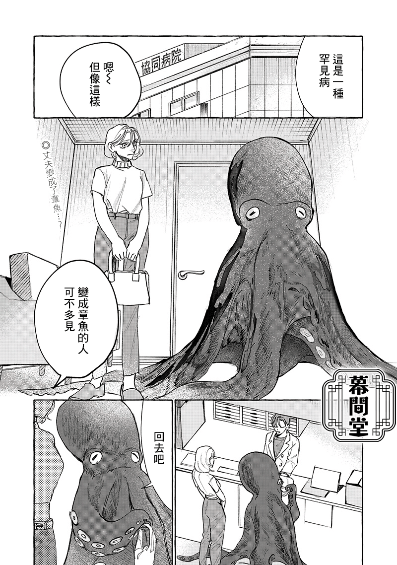 短篇0
