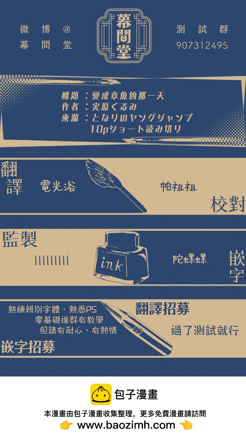 短篇10