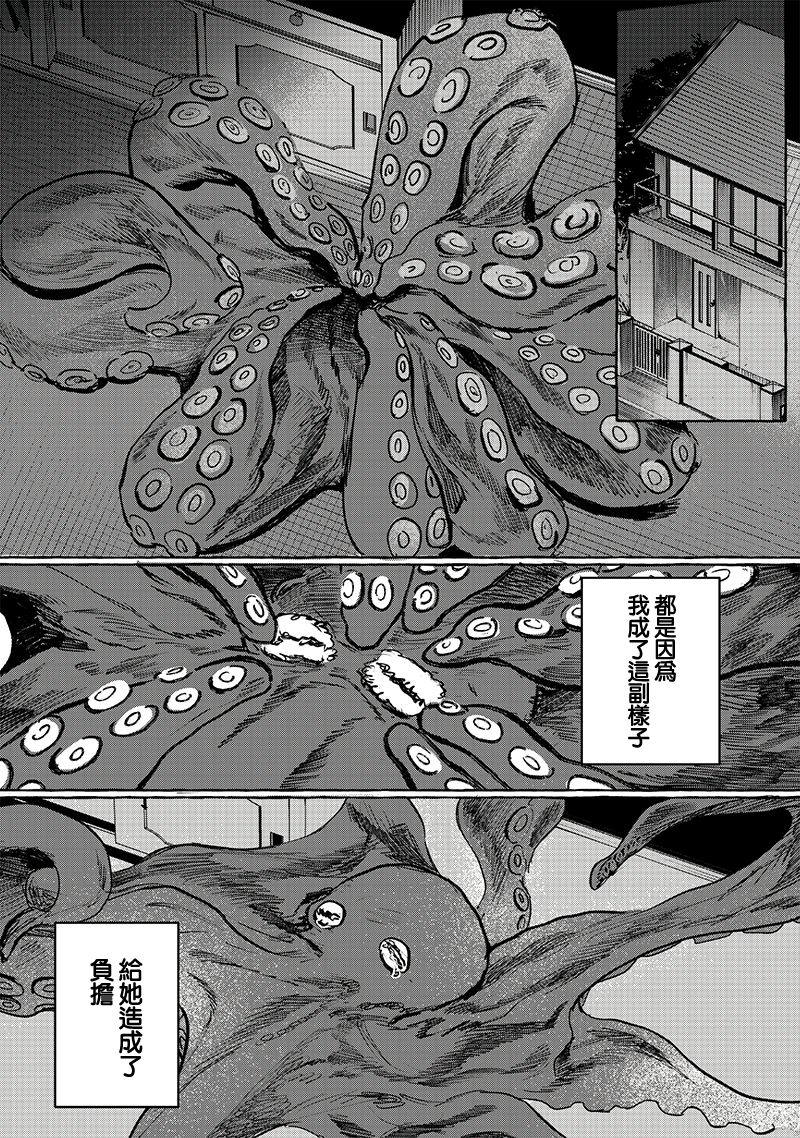 短篇2