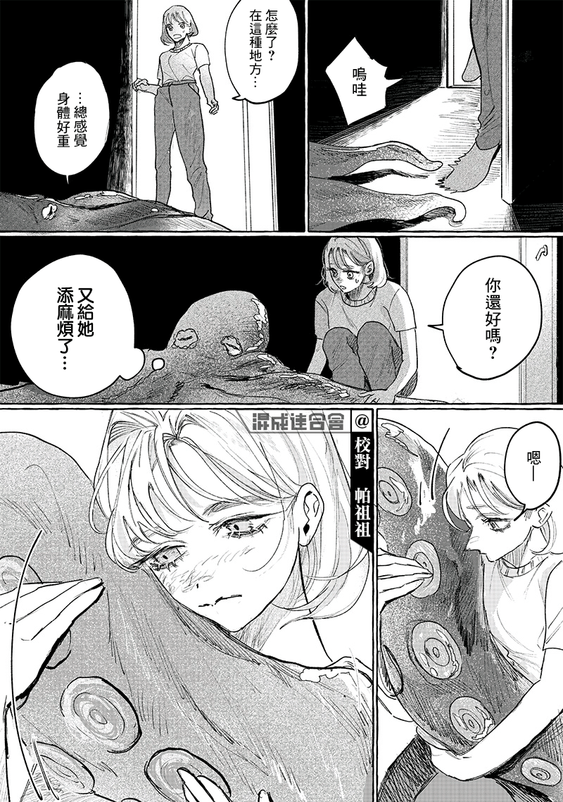 短篇3
