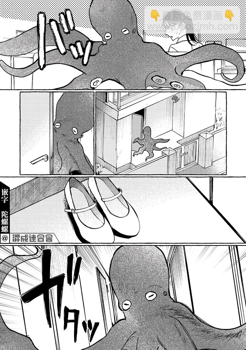 短篇7