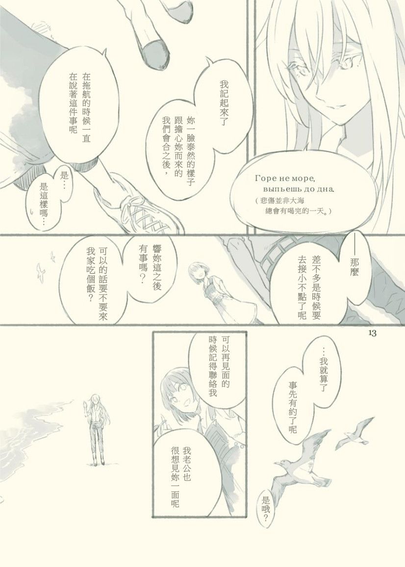 短篇12
