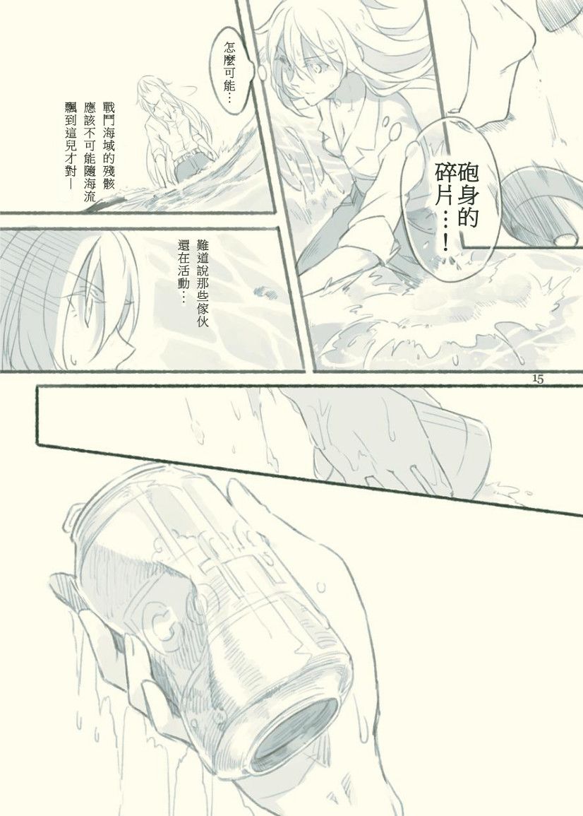 短篇14