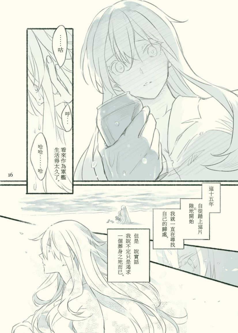 短篇15