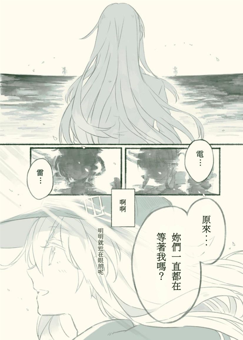 短篇16