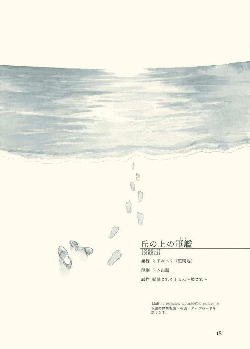 短篇17