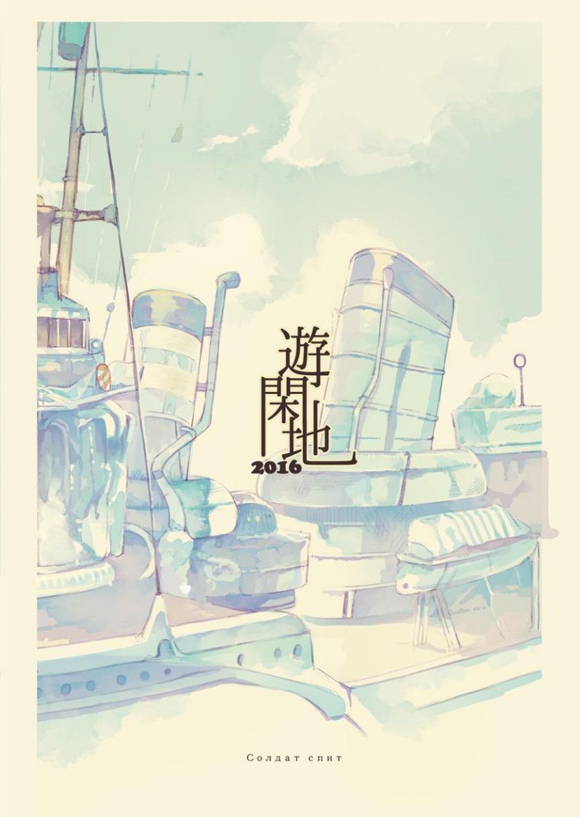 短篇19