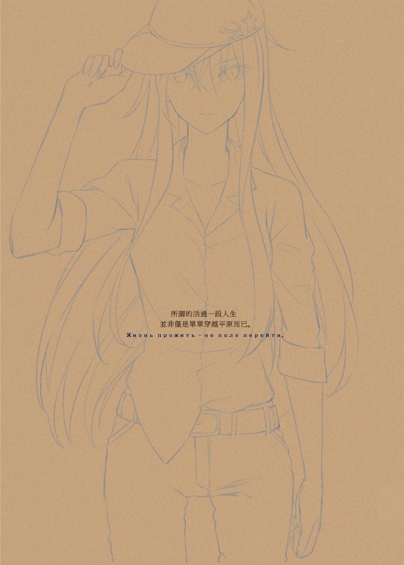 短篇2
