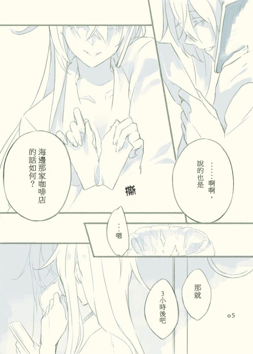 短篇4
