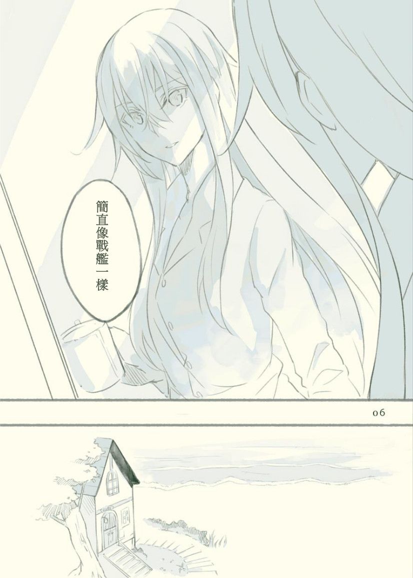 短篇5