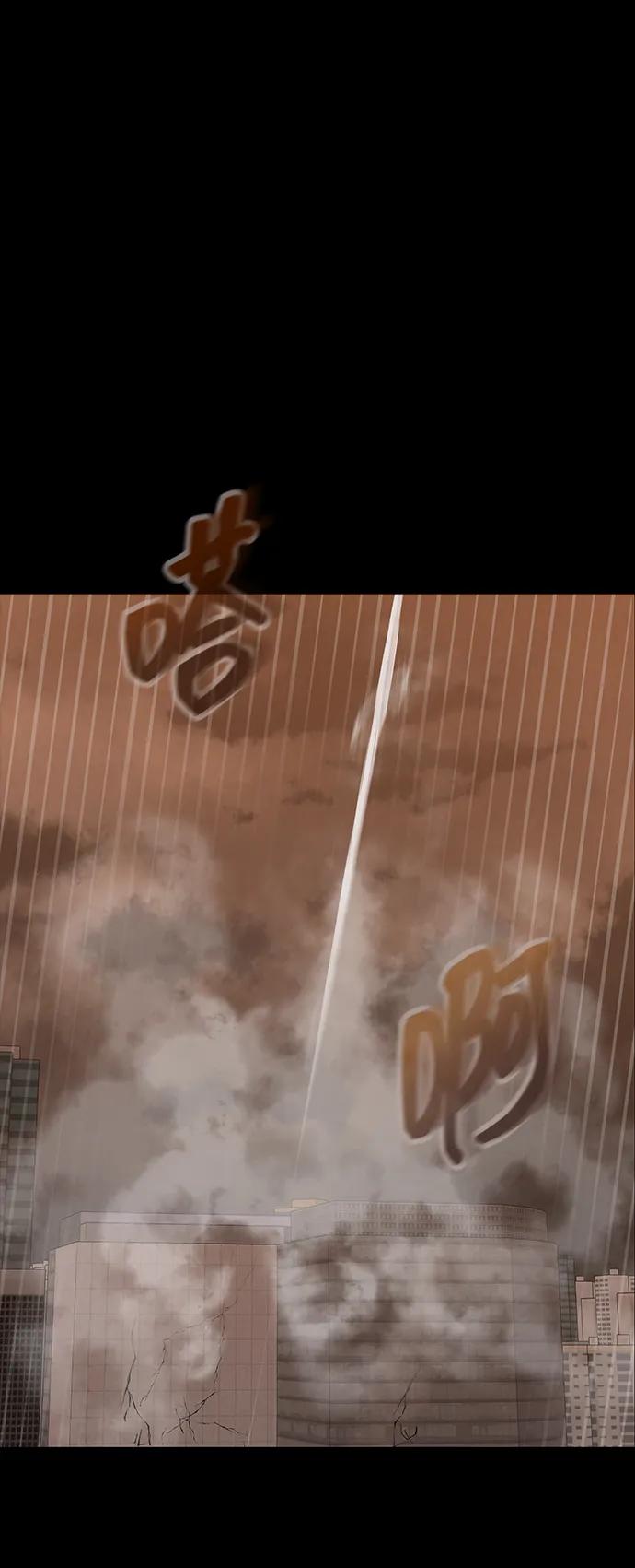 [第77话] 3大意识体降临104