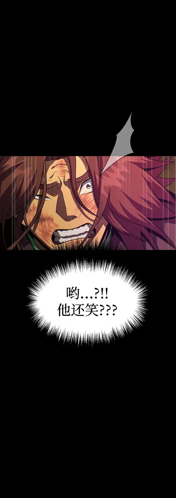 [第77话] 3大意识体降临120