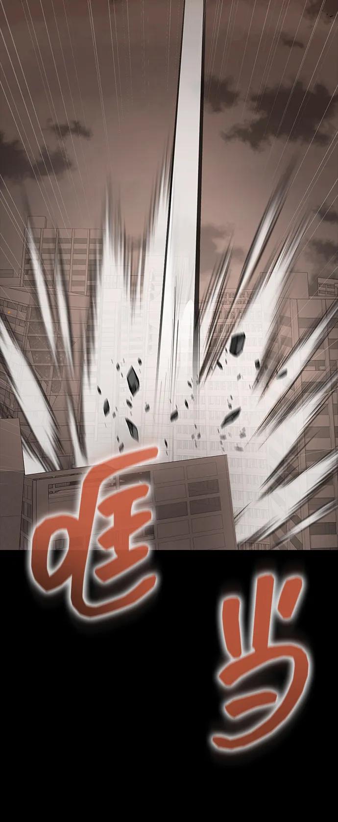[第77话] 3大意识体降临124