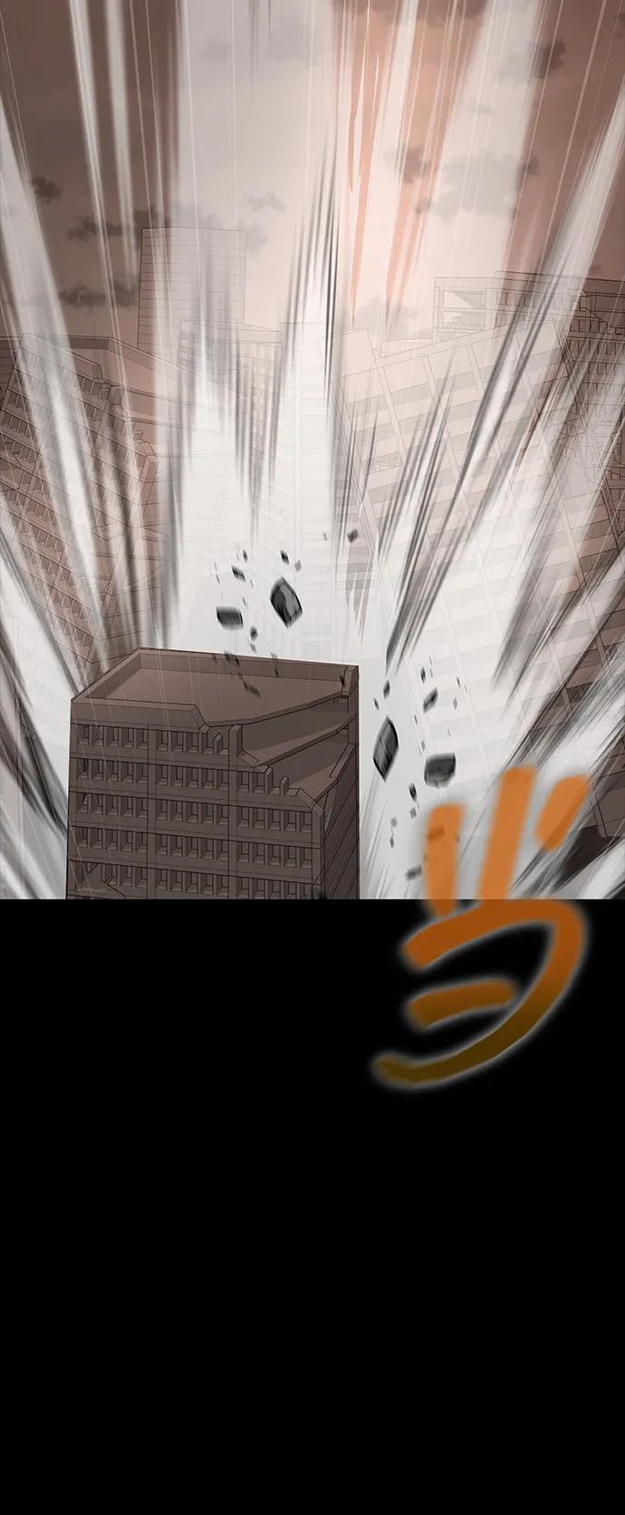 [第77话] 3大意识体降临131