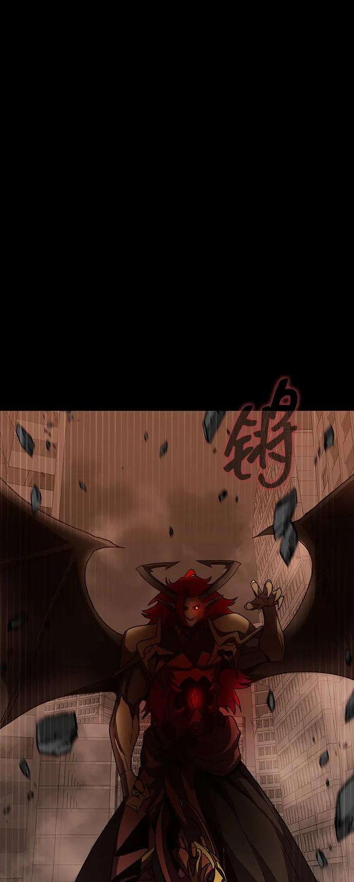 [第77话] 3大意识体降临134
