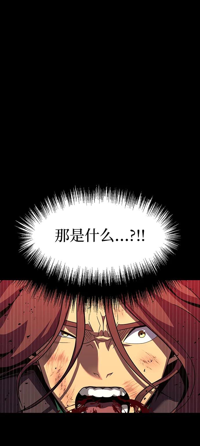[第77话] 3大意识体降临137
