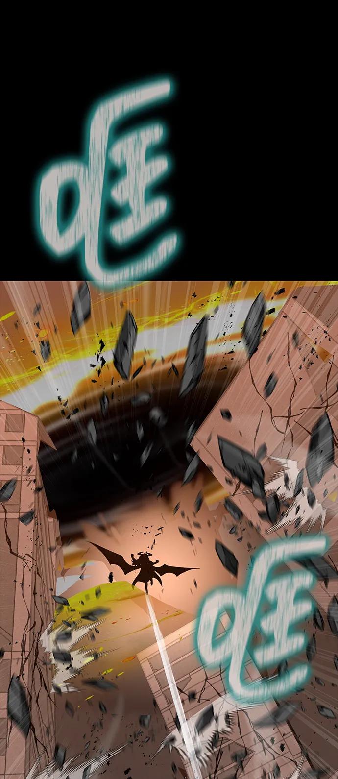 [第77话] 3大意识体降临143