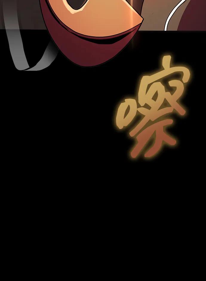 [第77话] 3大意识体降临16