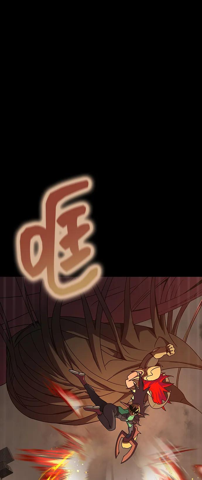 [第77话] 3大意识体降临31