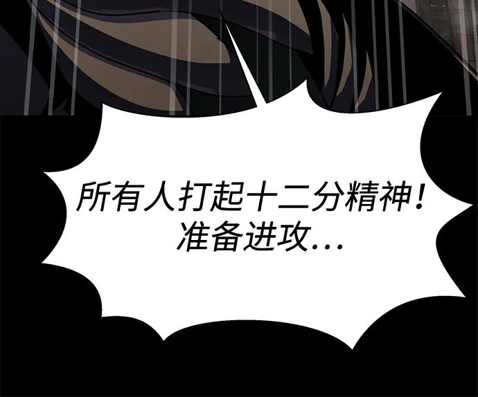 [第77话] 3大意识体降临56
