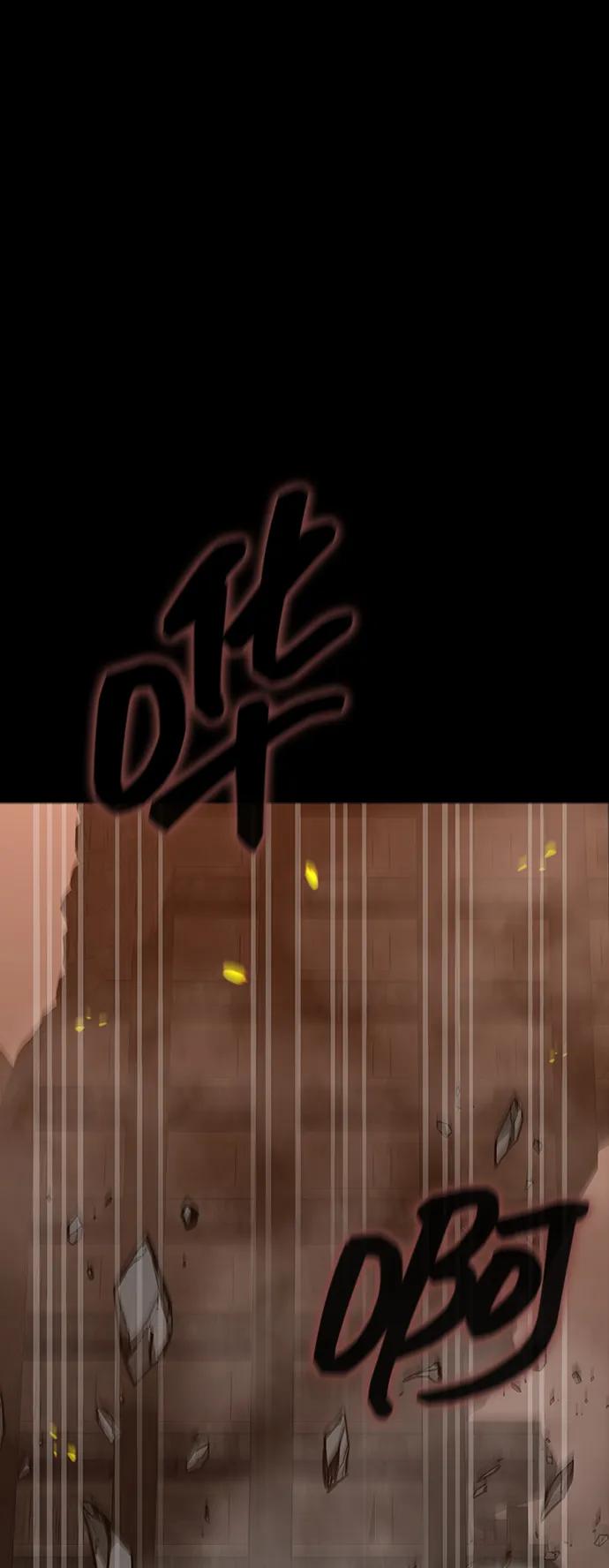 [第77话] 3大意识体降临58
