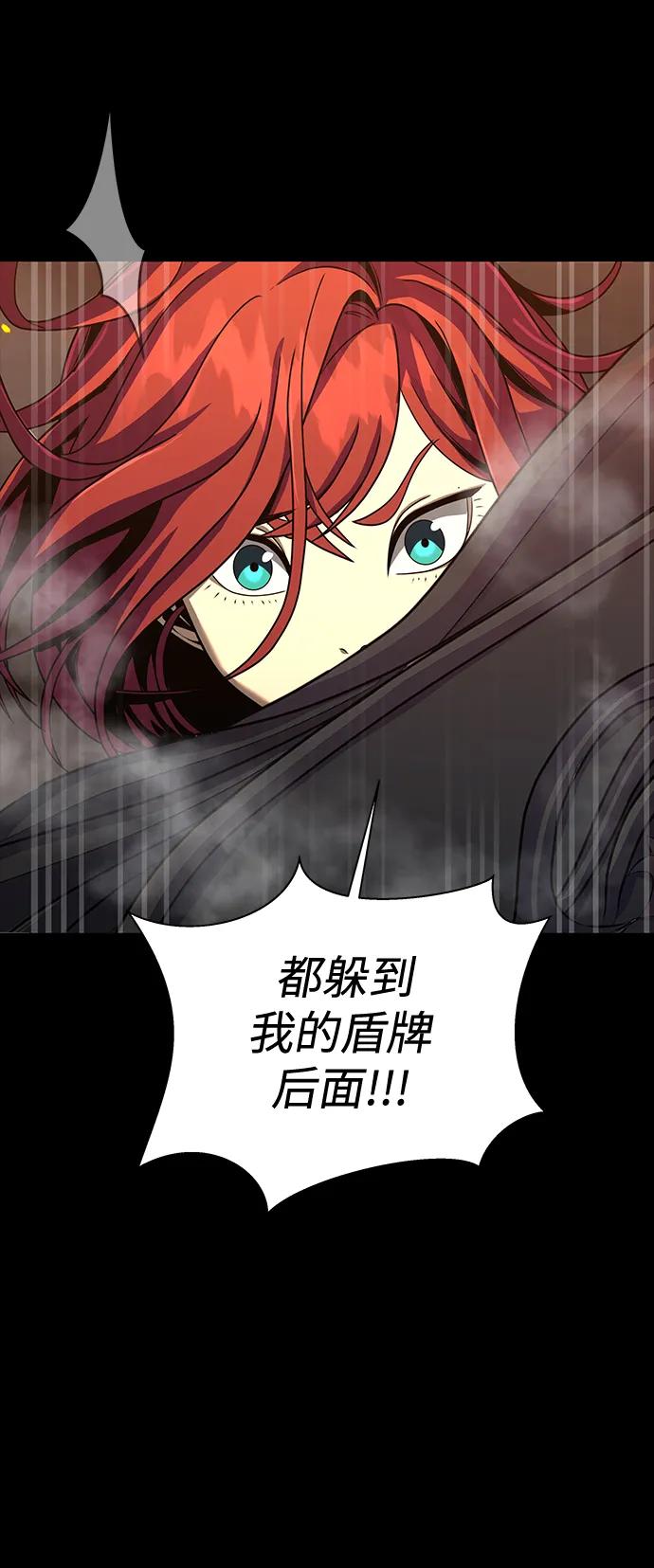 [第77话] 3大意识体降临64