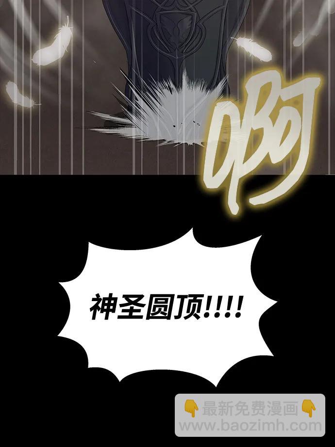 [第77话] 3大意识体降临66