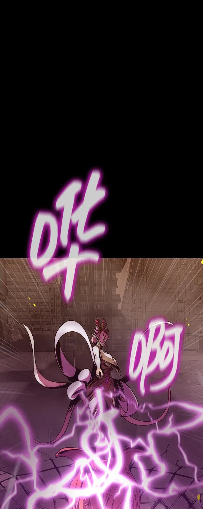 [第77话] 3大意识体降临67