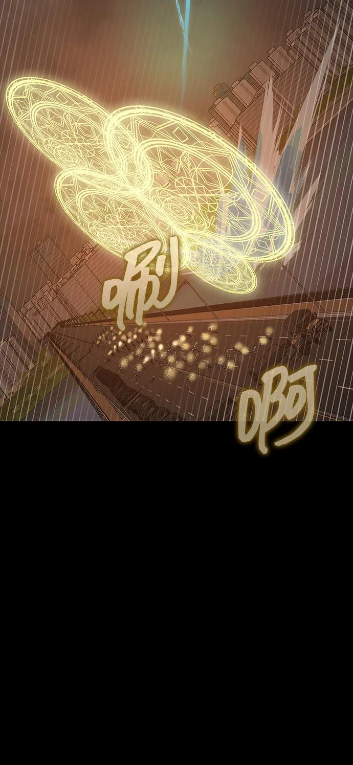 [第77话] 3大意识体降临81