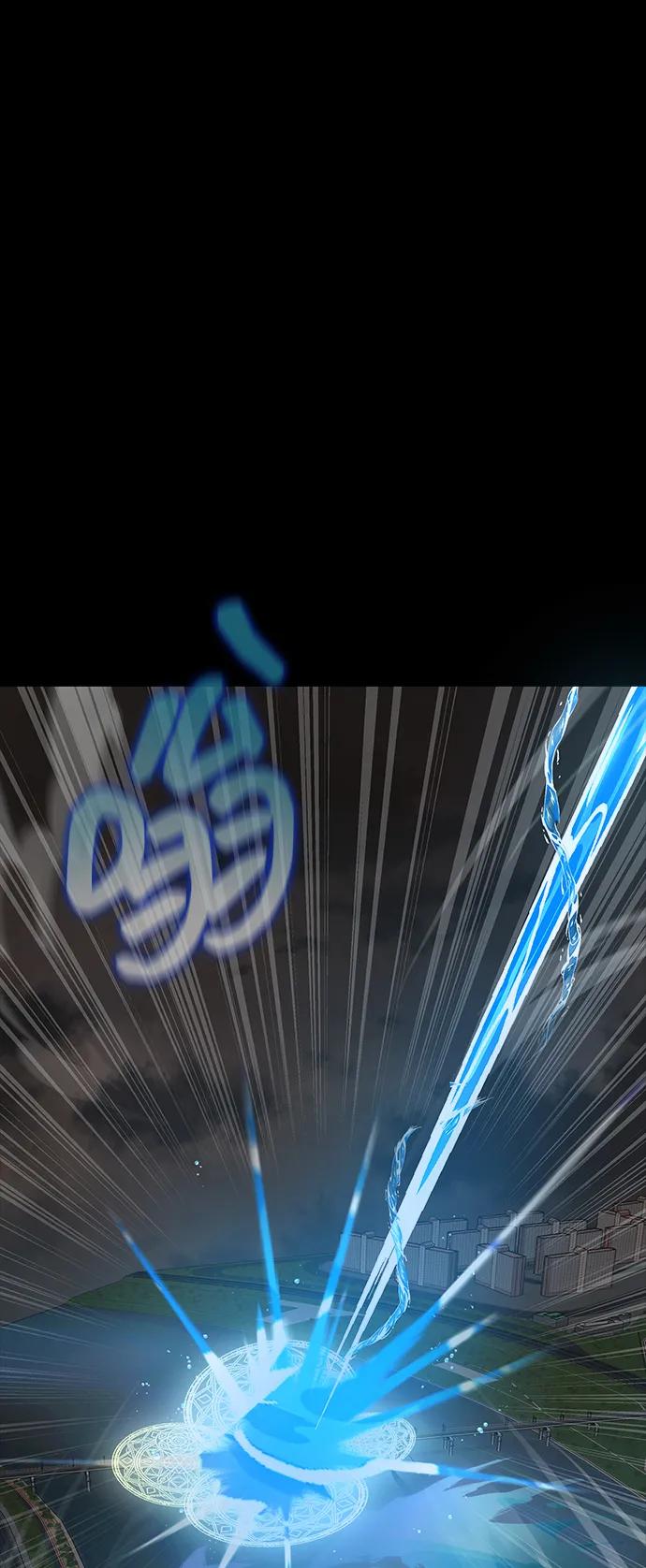 [第77话] 3大意识体降临83