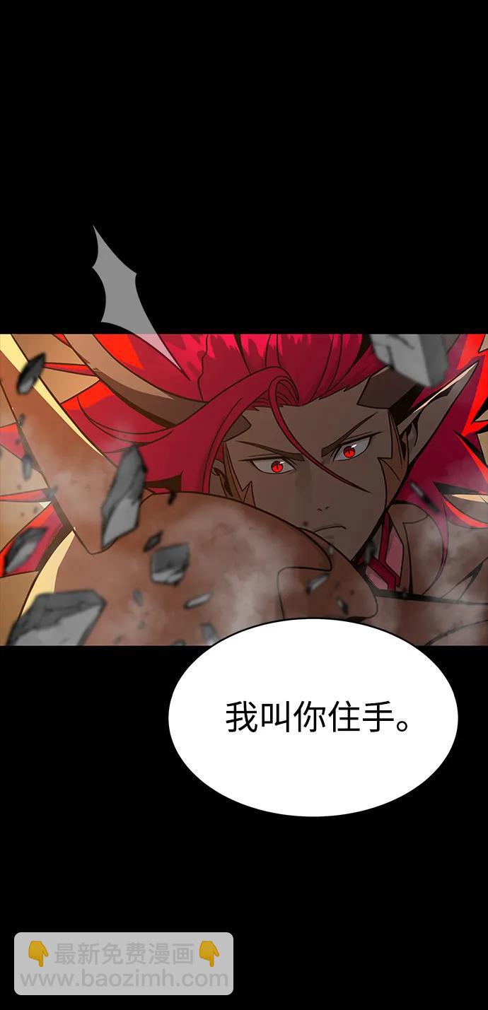 [第77话] 3大意识体降临93
