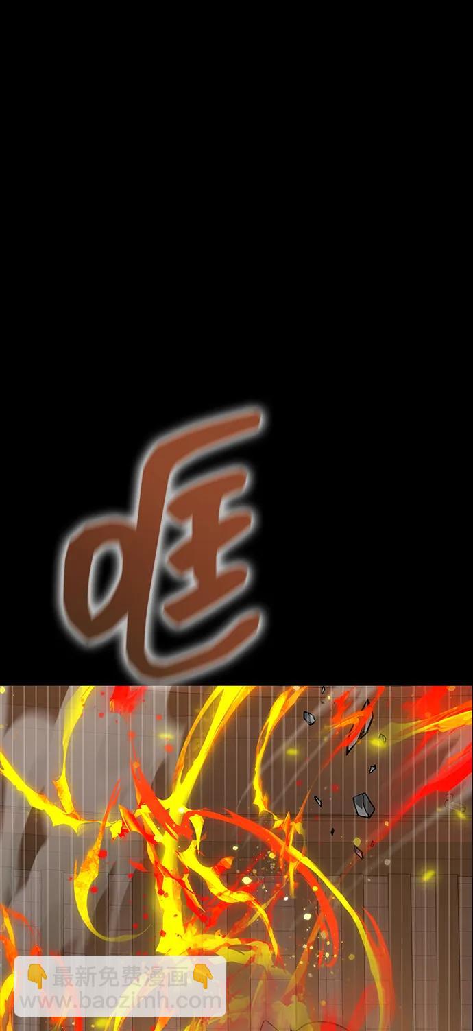 [第77话] 3大意识体降临95