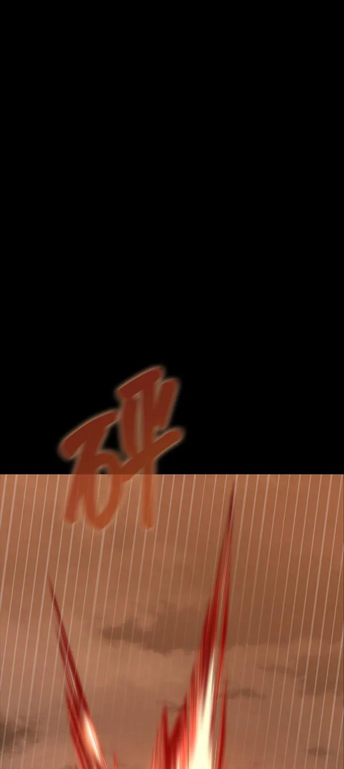 [第77话] 3大意识体降临97