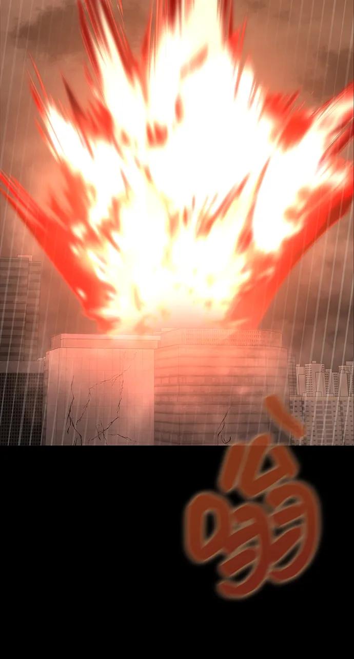 [第77话] 3大意识体降临98