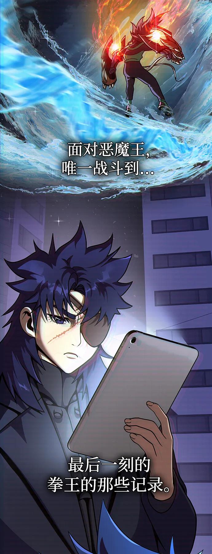 [第74话] 对立104