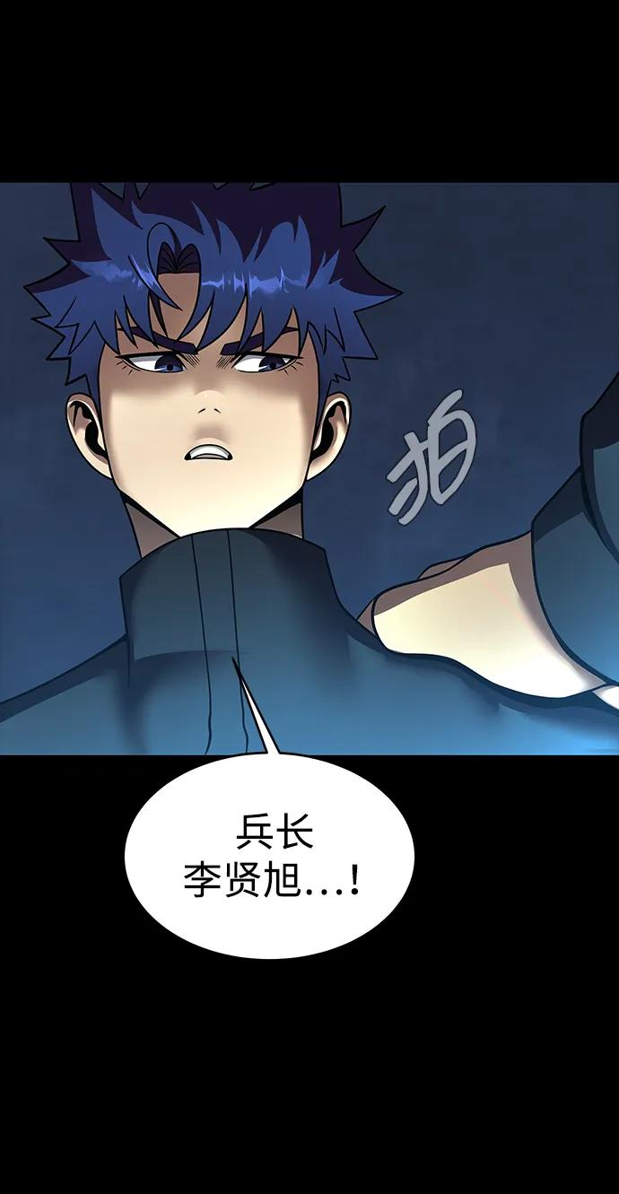 [第74话] 对立109