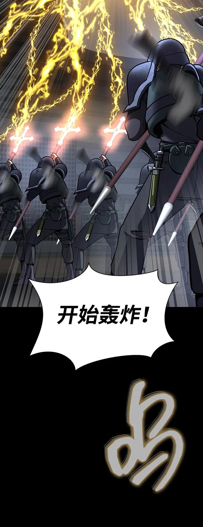[第74话] 对立116