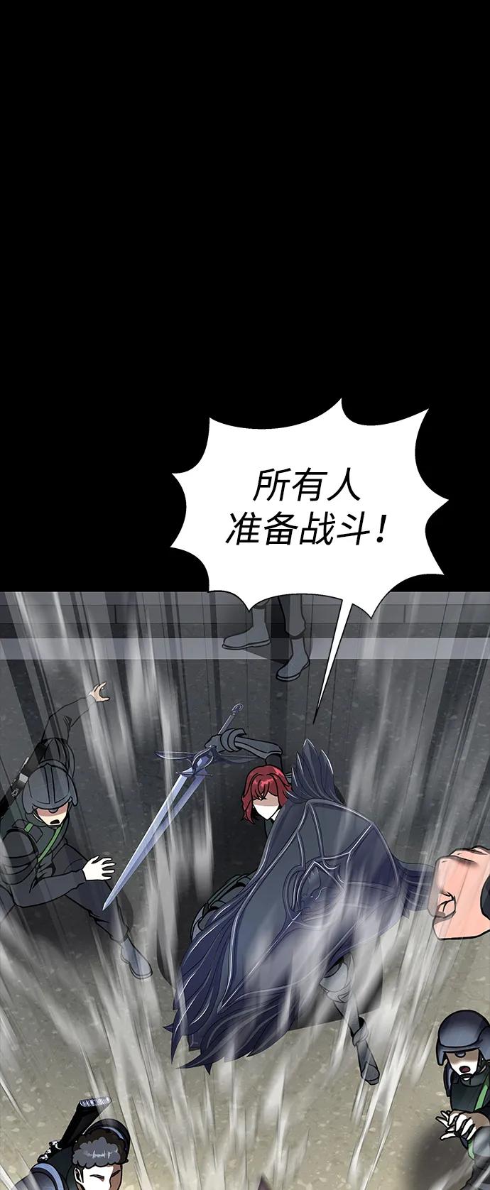 [第74话] 对立12