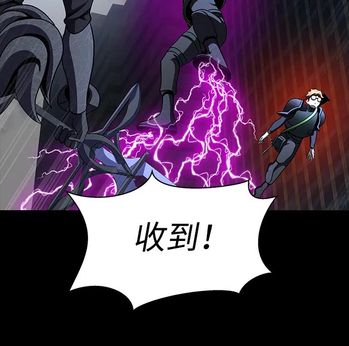[第74话] 对立126