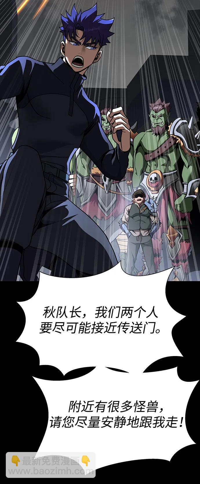 [第74话] 对立128