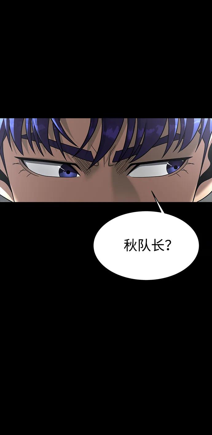 [第74话] 对立130