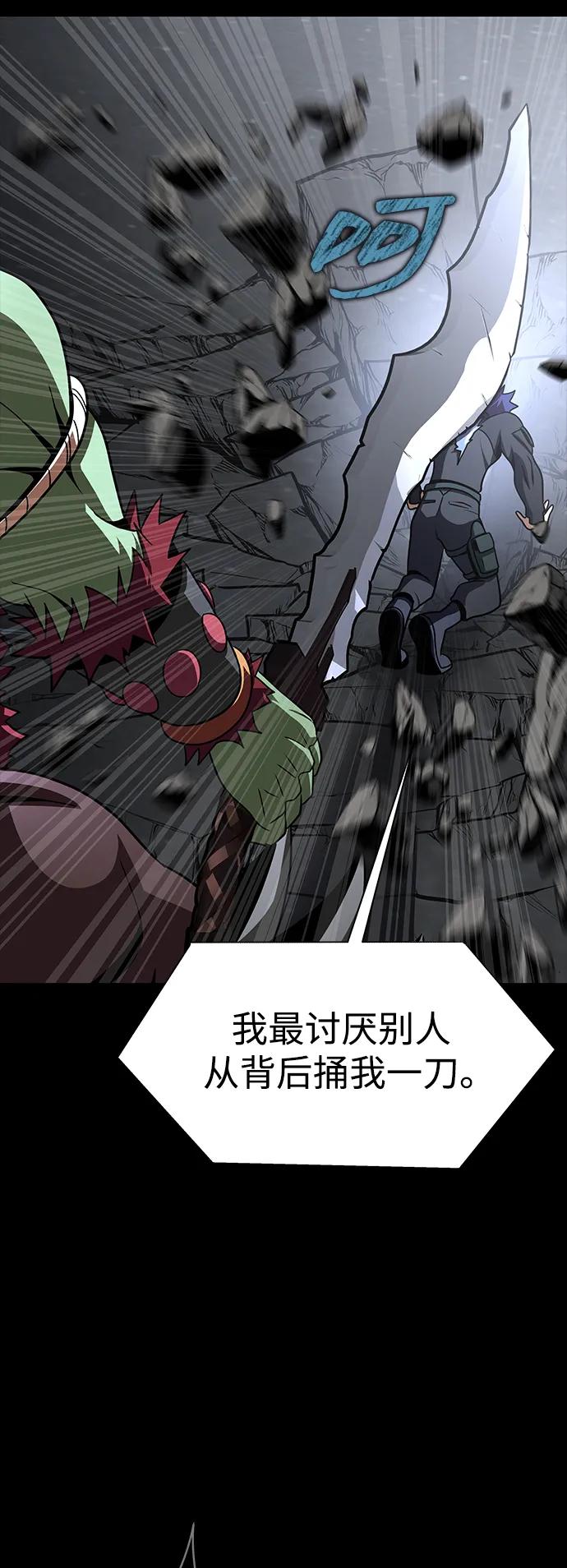 [第74话] 对立135
