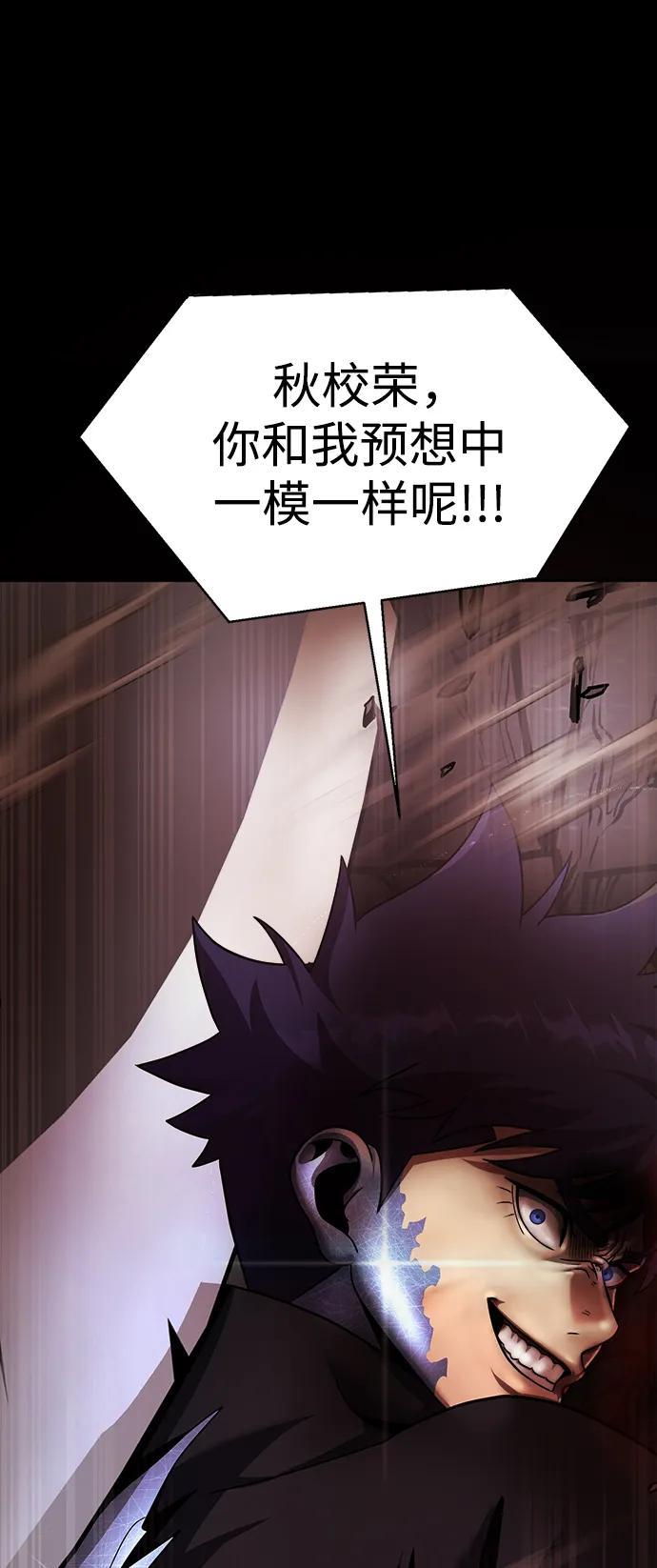 [第74话] 对立137